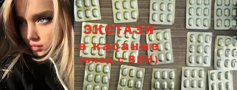 ОМГ ОМГ зеркало  Бутурлиновка  Ecstasy Дубай 