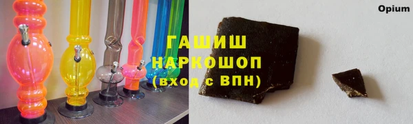 дурь Бронницы